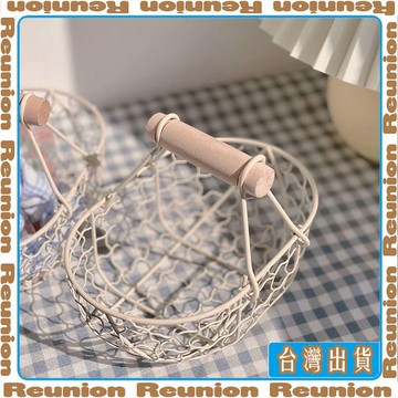 🏠臺灣出貨🏠Reunion✔ins原木迷你手柄鐵藝收納桌面雜物整理學生宿舍好物水果少女