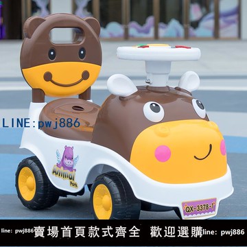 【台灣公司 可打統編】兒童扭扭車1-3歲寶寶滑行車帶音樂男女四輪可坐玩具滑滑車溜溜車