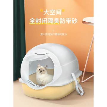 貓砂盆全封閉式超大號貓咪用品大全廁所幼貓防外濺沙盆子隔臭沙盤