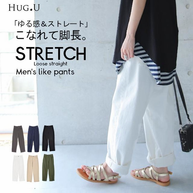 ゆうみ様 パラスパレス　コンパクトチノストレッチストレートパンツ未使用 セットアップ対応】2WAY ストレッチフラノ スリムストレート