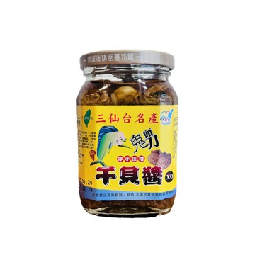 【成功鎮農會】鬼頭刀干貝醬-小辣-450公克/罐