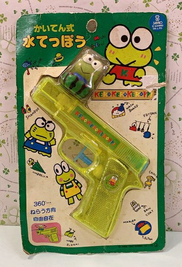 【震撼精品百貨】KeroKeroKeroppi 大眼蛙 Sanrio水槍*01045 震撼日式精品百貨