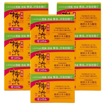 KUMANO 熊野油脂 四季柿涉 保濕皂  100g  9個
