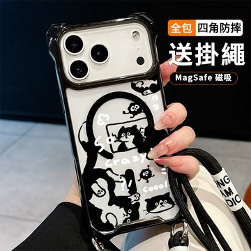 趣味塗鴉貓狗送掛繩透明手機殼 磁吸防摔透明殼 適用 iPhone 17 16 16e 15 14 13 12 11保護殼