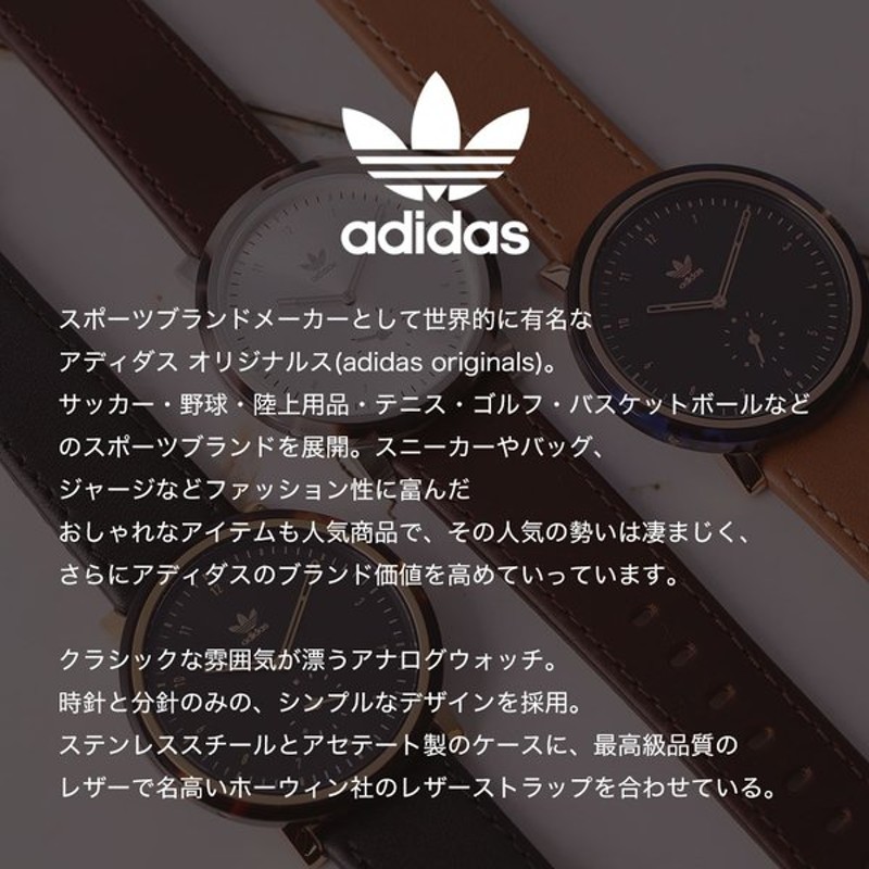 アディダス オリジナルス 時計 adidas originals 腕時計 レディース