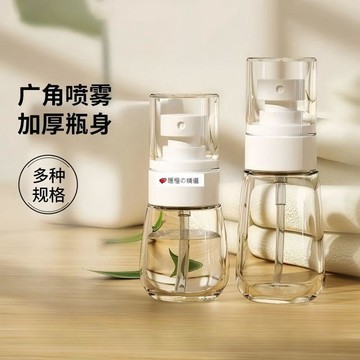 可開發票☆【臺灣精品】💕噴霧瓶子超細霧小噴瓶臉部補水瓶分裝旅行便攜小型酒精女生分裝瓶