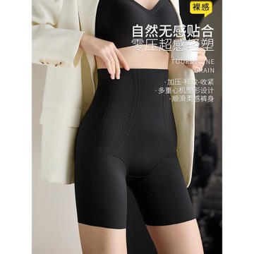 美體褲大碼束腰提臀平角塑身安全褲吸濕排汗高腰收腹褲產后塑身