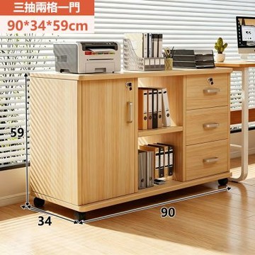 E家工廠 90公分文件櫃 資料櫃 移動文件櫃 100-KC（賽杉木色）