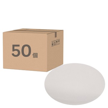 萬鴻6吋蛋糕底紙 14.2cm 食品級材質 防油防黏 一次性使用 烘焙必備  白色  1個  50個