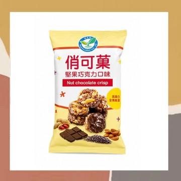 ［so媽］✨台灣品牌📦再生體 俏可菓 堅果巧克力 6顆 堅果 杏仁 黑巧克力