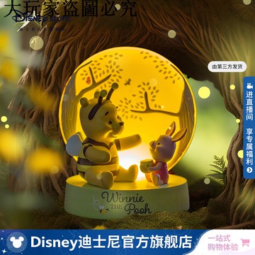 迪士尼官方 小熊維尼與小豬夜燈擺件蜜蜂維尼led燈手辦生日禮物ID：firely667