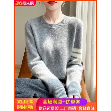 2024秋冬100%純羊毛衫女圓領拼色針織長袖毛衣寬松加厚羊絨衫打底