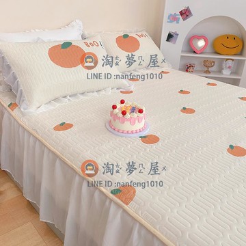 夏季可水洗床裙款乳膠涼席 折疊女孩冰絲軟席【淘夢屋】