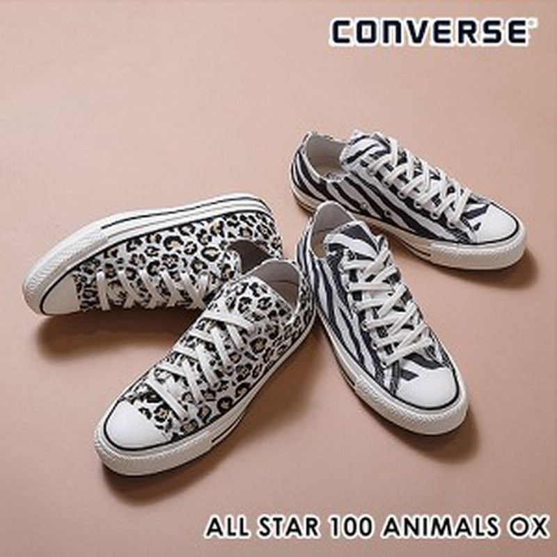Sale コンバース Converse 通販 All Star 100 Animals Ox オールスター レディース 靴 シューズ スニーカー チャックテイラー ローカ 通販 Lineポイント最大1 0 Get Lineショッピング