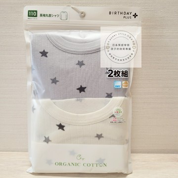 【110cm✨】日本童裝🇯🇵BIRTHDAY PLUS 有機棉系列棉100% 長袖上衣2件組 星星