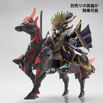 【鋼普拉】現貨 兩盒套組 BANDAI SDW HEROES SD鋼彈世界 群英集 信長次代鋼彈 + 軍馬 戰馬