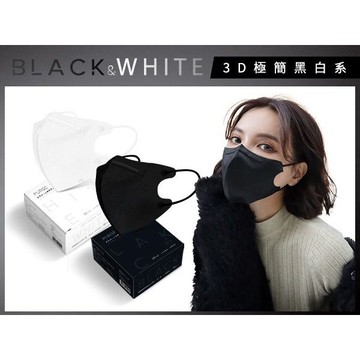 PURGE 普潔 成人款醫用3D立體口罩(30入)黑白系列 款式可選【小三美日】DS010883 防疫