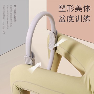 💗臺灣出貨💗塑形普拉提圈開肩美背瑜伽環魔力圈盆底肌訓練瘦腿神器初學者健身1215