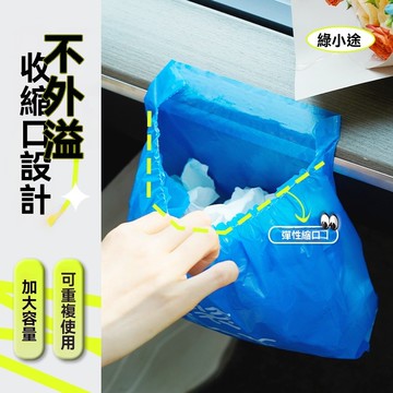 迪索倫新品上市-便攜垃圾袋粘貼式車載垃圾袋辦公桌必備好物新款一次性