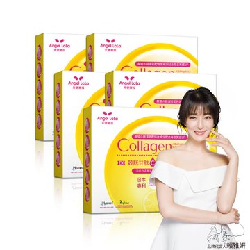 Angel LaLa 天使娜拉_EX C皙榖胱甘肽膠原粉x5盒(檸檬風味/15包/盒)