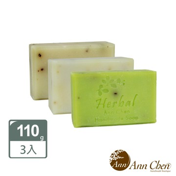 陳怡安手工皂-桂花茉莉玉蘭修護手工皂x3入組(桂花奶油/茉莉綠茶/玉蘭修護)