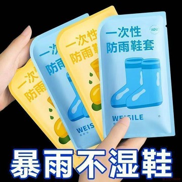 闆娘推薦🌈一次性防水鞋套長筒下雨天防雨防滑透明腳套室外塑料加厚耐磨雨鞋