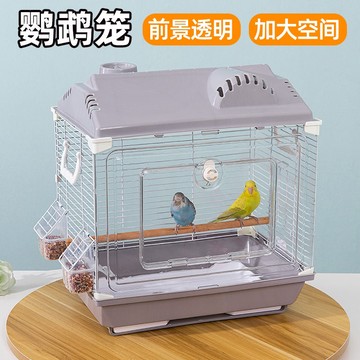公司貨附發票 透明鳥籠虎皮鸚鵡透明鳥籠玄鳳牡丹文鳥繡眼別墅鳥籠子觀賞防濺