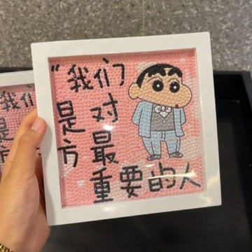 🌸臺灣出貨🎉小新情侶鑽石貼畫diy鑽石裝飾畫粘貼解悶學生擺臺情侶禮物