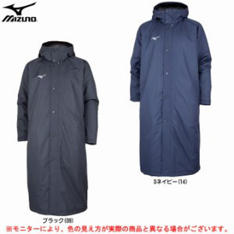 MIZUNO（ミズノ）ジュニア マルチ中綿ロングボアコート（32JE8959）ベンチコート ロングコート 中綿 子供用 キッズ ジュニア 通販  LINEポイント最大10.0%GET | LINEショッピング