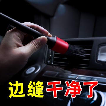 汽車細節刷洗車刷子軟毛清潔刷內飾輪轂清理毛刷車用精洗美容工具