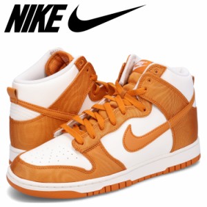 ナイキ NIKE ダンクハイ レトロ スニーカー メンズ DUNK HIGH RETRO SE