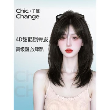 千姬假發真發全真人發絲短發全頭套自然一刀切長發初戀頭假發套