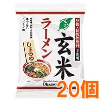 オーサワのベジ玄米ラーメン（しょうゆ）（112g（うち麺80g））