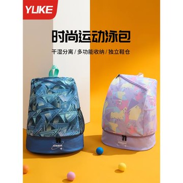 游泳包女干濕分離收納包男健身運動旅行大容量防水背包泳衣收納袋