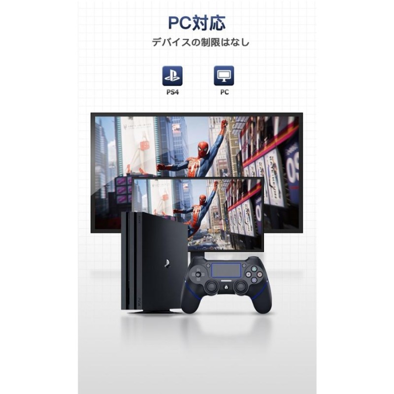 PS4 純正 コントローラー 無線連射 ジャイロセンサー機能 ワイヤレス