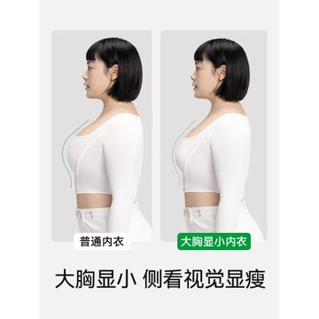 楊天真同款菇娘家輕薄兔耳杯涼感內衣女夏薄款胸大顯小無痕文胸罩