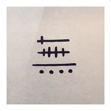 【一日一筆 / 書法掛畫】— sudoapo | 書道波 | 無