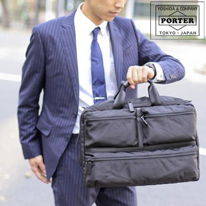 ポーター PORTER 3wayビジネスバッグ ショルダーバッグ リュック BONDボンド 859-05605 ビジネスリュックサック 吉田カバン |  LINEショッピング