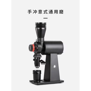 官方直營potu平刀磨豆機p90電動手沖意式咖啡通用90mm商用