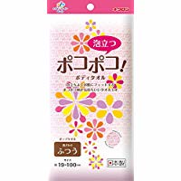 Kikuron fine pop towel one pink