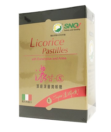 【維維樂】濃甘S頂級深層潤喉糖 16.2g/盒【上好連鎖藥局】