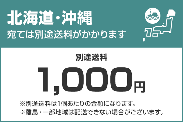 アポロ 電気柵 200m×2段張りセット SP-2013-200SET (標準100m＋延長100mセット) [イノシシ用 電柵 電気牧柵]