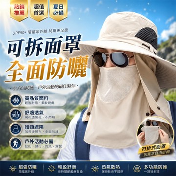2026熱銷👍 純棉漁夫帽 釣魚遮陽帽 遮陽漁夫帽 超大披肩遮陽帽 摺疊帽子 露營帽遮陽帽 戶外帽遮陽帽 騎行帽遮陽帽