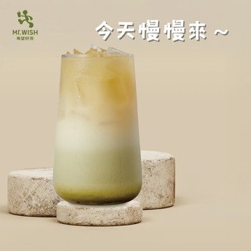 [感恩有禮]【Mr.WISH】大杯五窨初茉鮮奶綠 喜客券