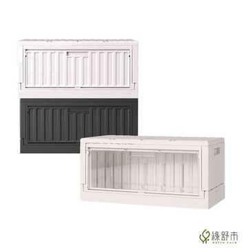 樹德fb-6432s側開貨櫃收納椅shuter側開收納櫃收納椅