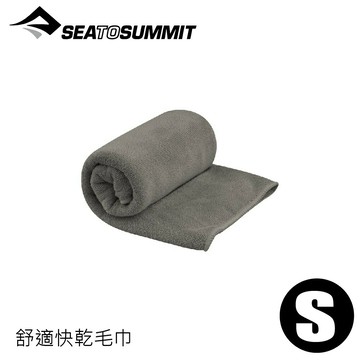 【Sea To Summit 澳洲 舒適快乾毛巾《鯨魚灰S》】STSACP072011/吸水毛巾/運動毛巾
