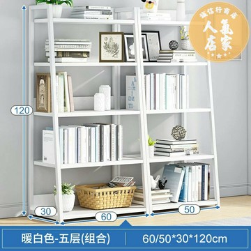 梯形置物架 斜面架 書架置物架落地簡約臥室鐵藝收納架儲物家用客廳多層鋼木梯形書櫃U