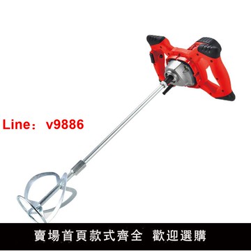 【台灣公司 可開發票】涂料油漆水泥膩子粉打灰機打漿攪拌機神器工業電動混泥土攪拌器