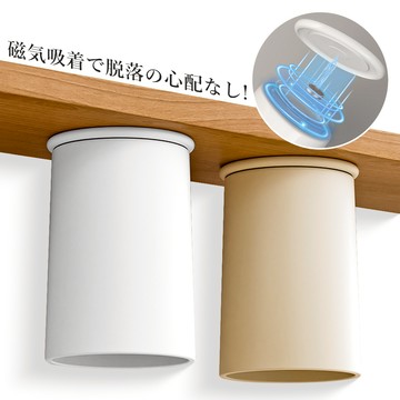 倒掛磁吸漱口杯 【G200】 簡約漱口杯 日式 漱口杯 磁吸收納 可愛馬克杯 情侶對杯 防霉漱口杯 瀝水架 塑膠杯 倒掛瀝水杯架 親子漱口杯 飲料杯