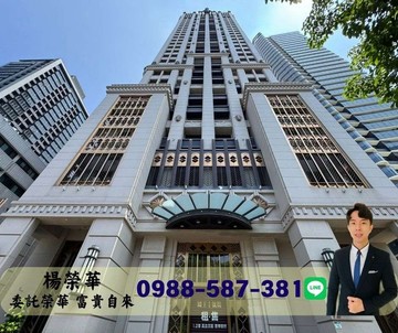 榮華富貴$法拍文化中心國王一號院23樓景觀摩天豪邸｜高雄市苓雅區中東街
